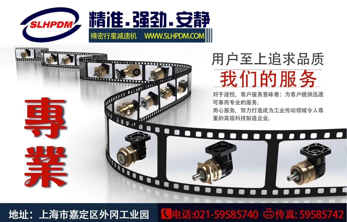 工业机器人精密乐鱼体育官方网站-登录乐鱼体育官方网站-登录首页
应用及现状