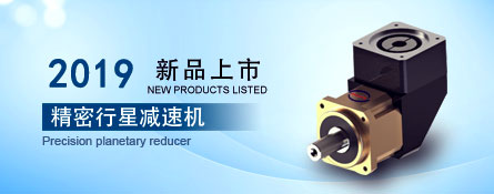 2019年我厂最新乐鱼体育官方网站-登录乐鱼体育官方网站-登录首页
及电动缸产品上线